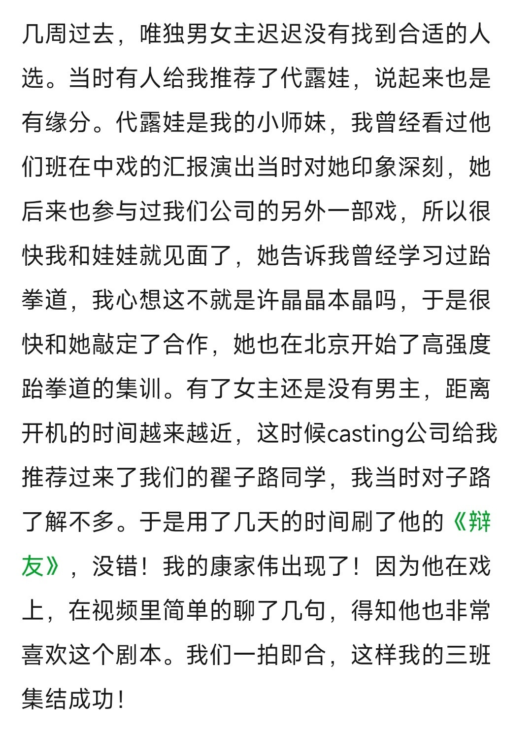 就这个妆闻太久酒精味才yue了，化好以后持妆只能8个小时，延时会不可控的过敏。剧