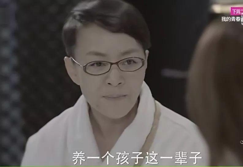 养一个孩子, 父母得“死”好几次
