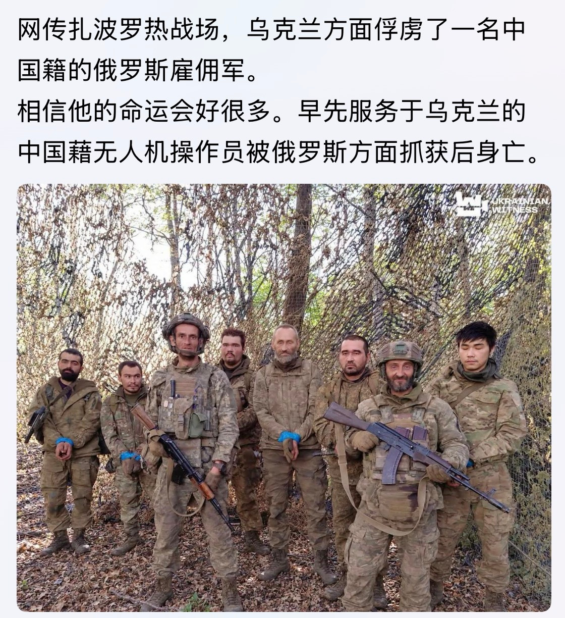 唉…俄乌战争​​​