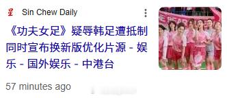 事已至此，东亚三国哪国姑娘最不好招惹已经明了