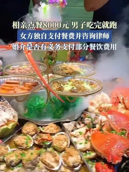 这下解释不清了！河南新乡，女子通过中介相亲，谁知到了吃饭当天，女子竟然带着男闺蜜