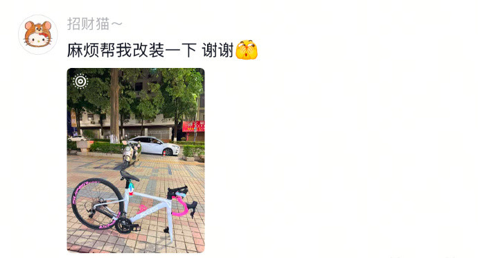 骑车的和玩轮滑的都沉默了