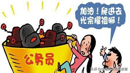 体制内最大的优势：领导没有开除你的权力体制内人员违规违纪，自有法律追究他的责任