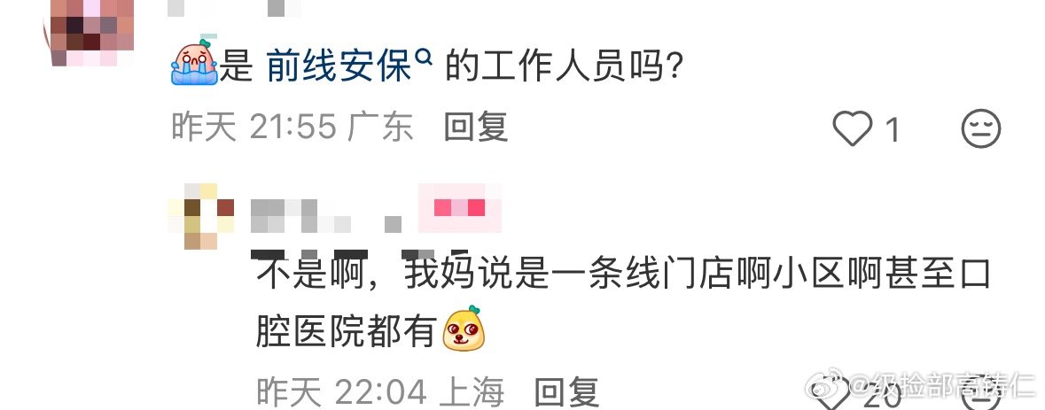 我唔，唔，好大方呀