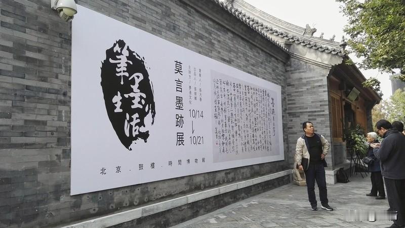 人这一生，很多东西都可能失去，唯有知识永远属于自己。就像著名作家莫言，小时候家境