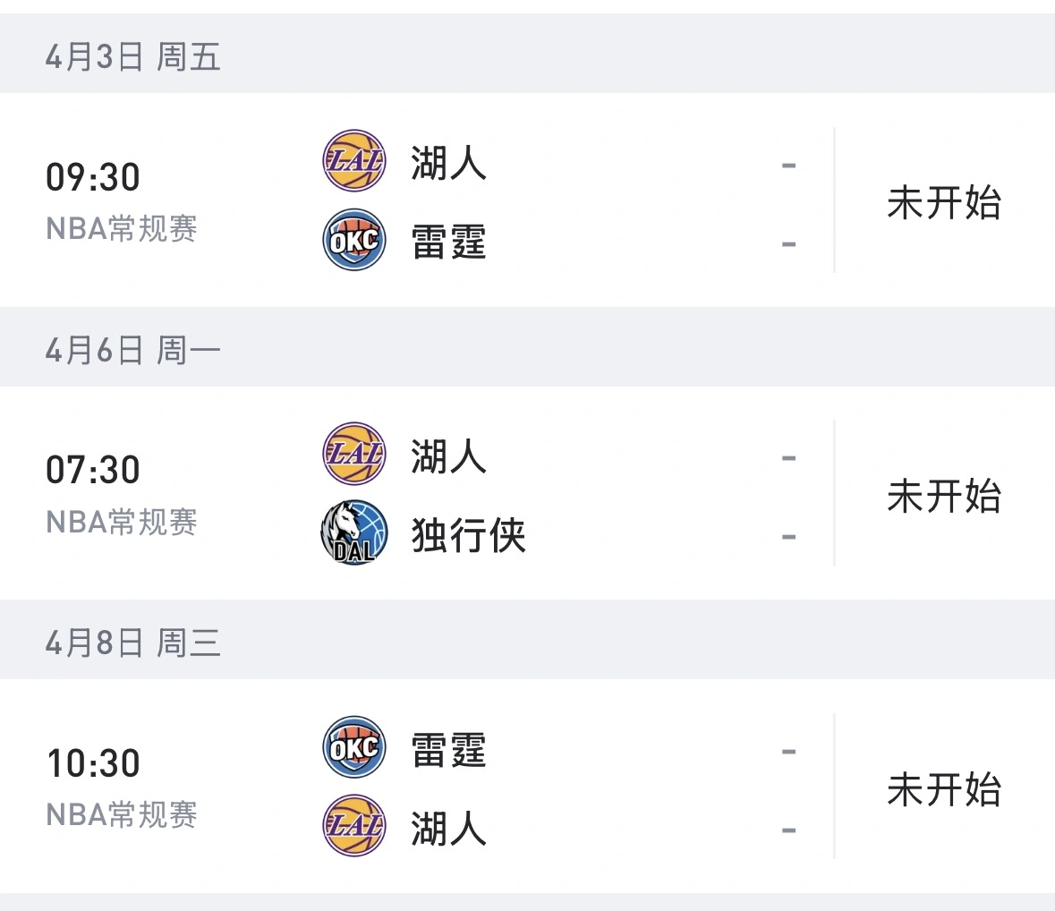 东契奇拿下MVP的可能性有多大目前排在第三位，不是完全没机会，我认为4月份打