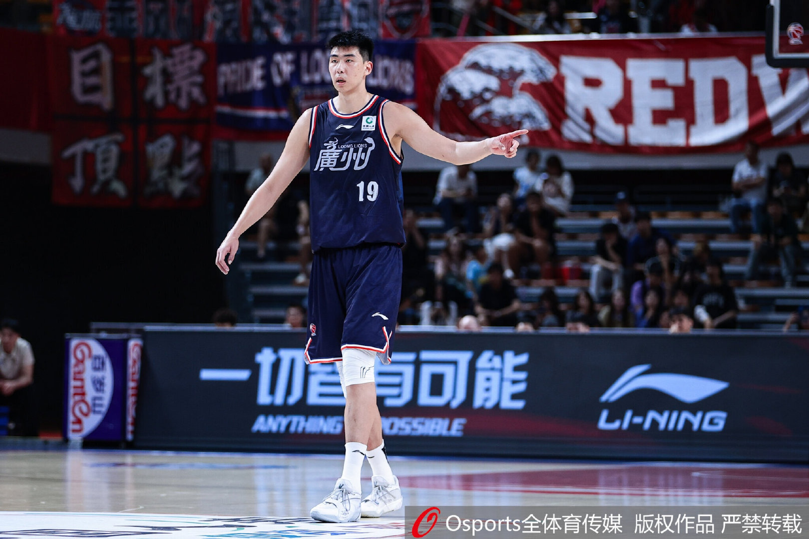 #徐昕收到NBA球队试训邀约#下一站NBA？根据消息：“广州队中锋徐昕已经收到