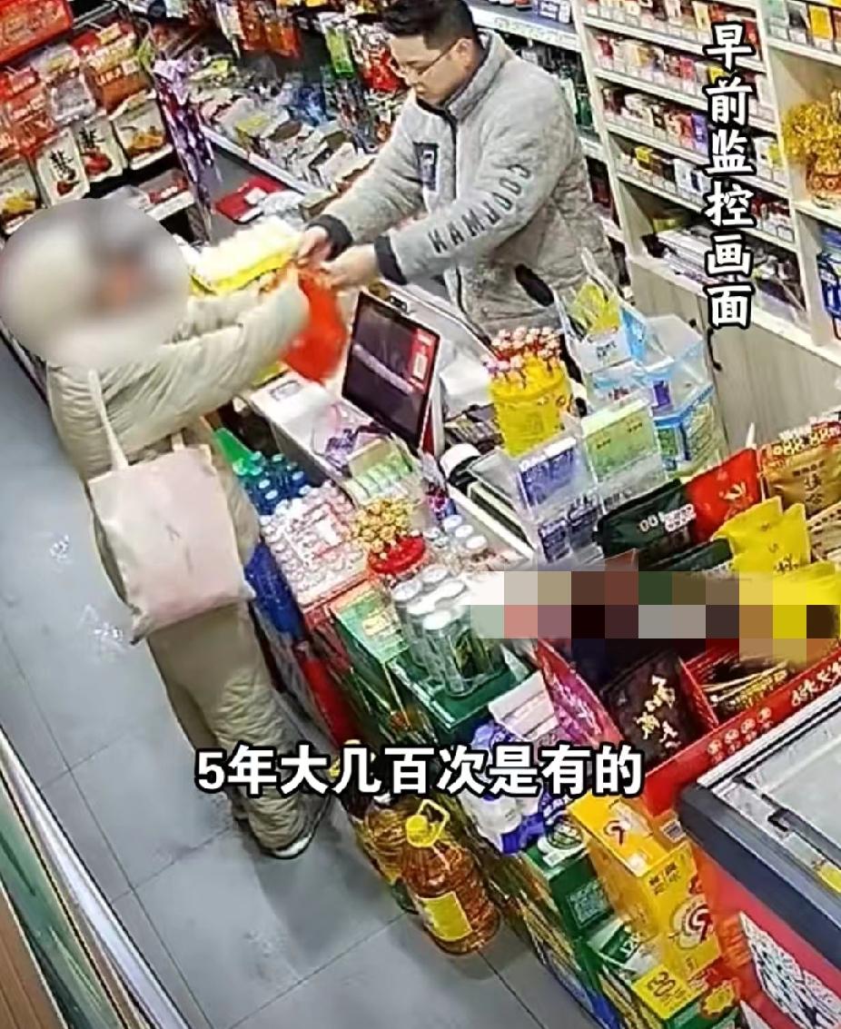 女子五年在小超市“赊账”几百次，金额数千元，老板却说：“赊账就赊吧，不指望她还，