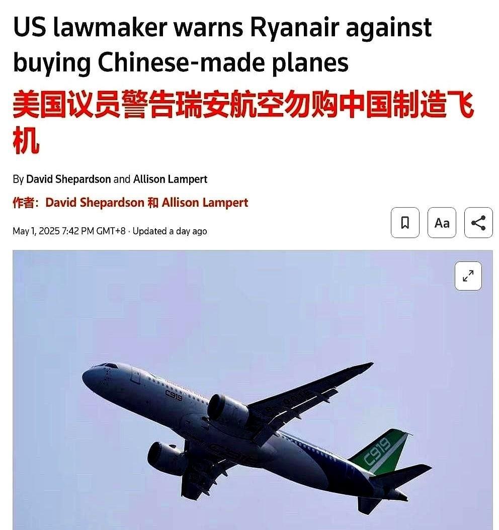 昨天，欧洲的瑞安航空表示因为关税问题，取消订购的波音飞机，并开始评估中国商飞的飞