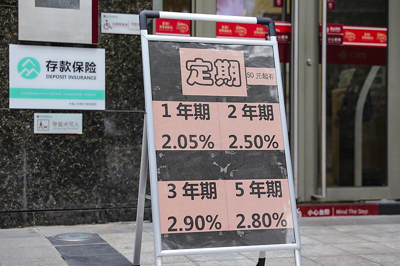 存钱的利率涨了？五年，是一段可以等待的时间。等一只燕子三次飞回屋檐，等一
