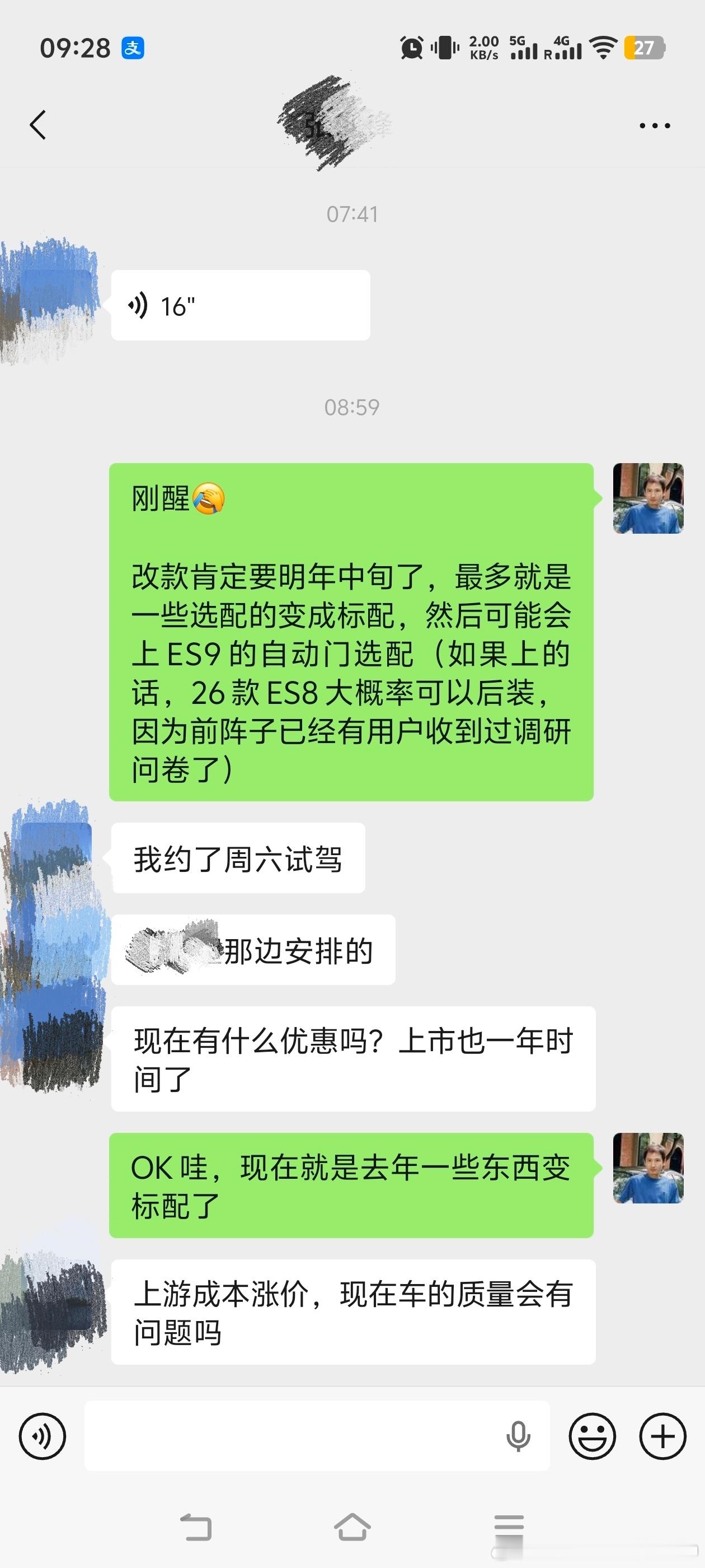 蔚来三代ES8已经上市交付快10个月了，作为近年来少数穿越“新车上市死亡谷”的车