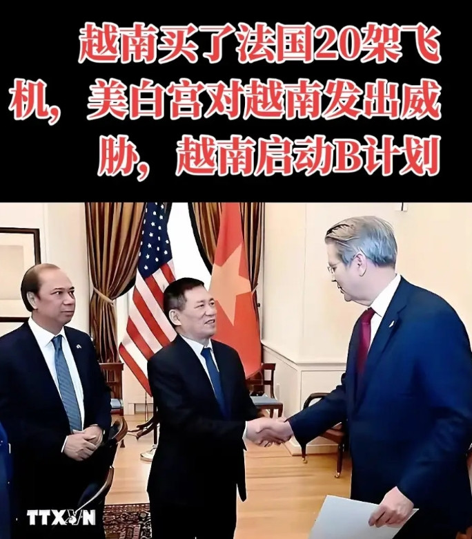 越南要建高铁没有钱，买法国飞机有钱了。越南口口声声说与中国是“同志”加“兄弟”关