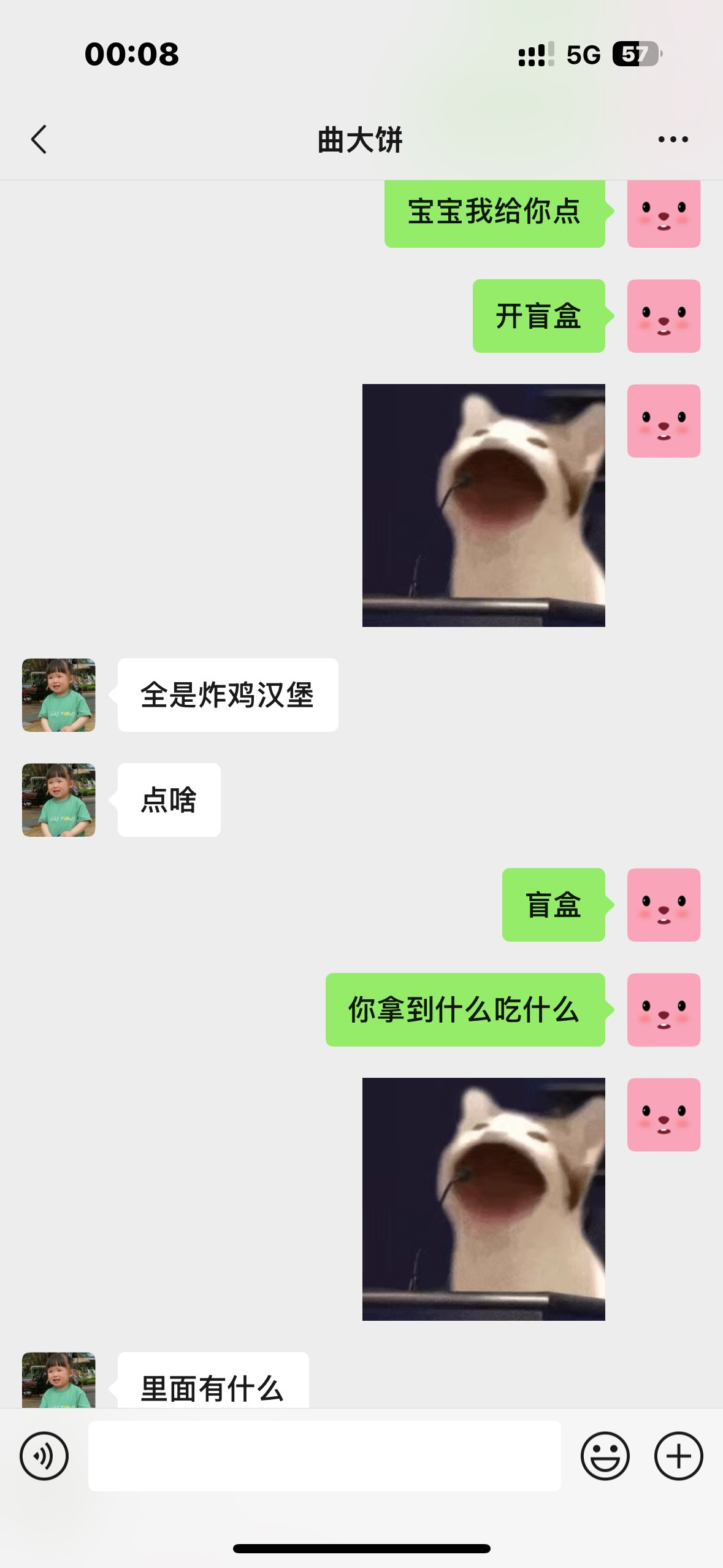 可能这就是不爱了吧