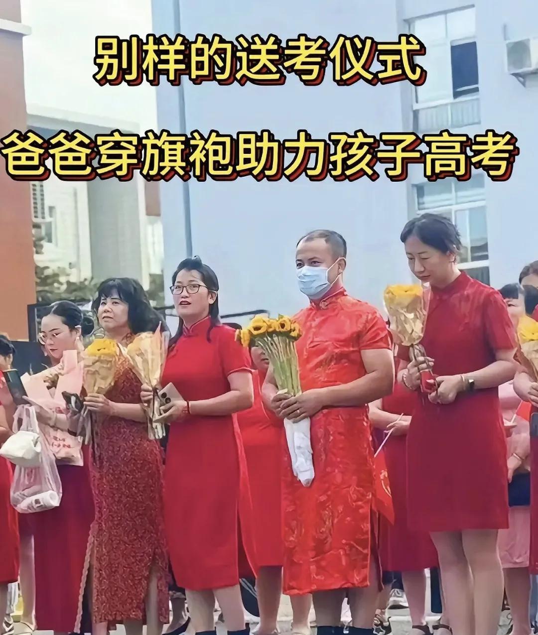 马上高考了不知道有多少家长睡不着这个时候，很多当妈妈的，不管是长的胖还是瘦都