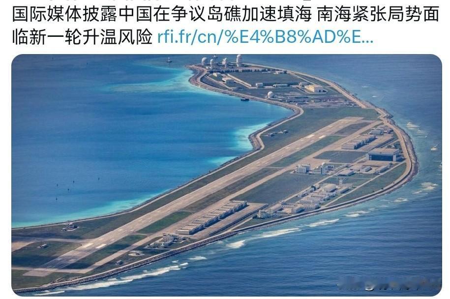 咱们在南海也开始动手了！外媒表示，中国在西沙群岛的礁羚羊礁正在启动新一轮填海工程