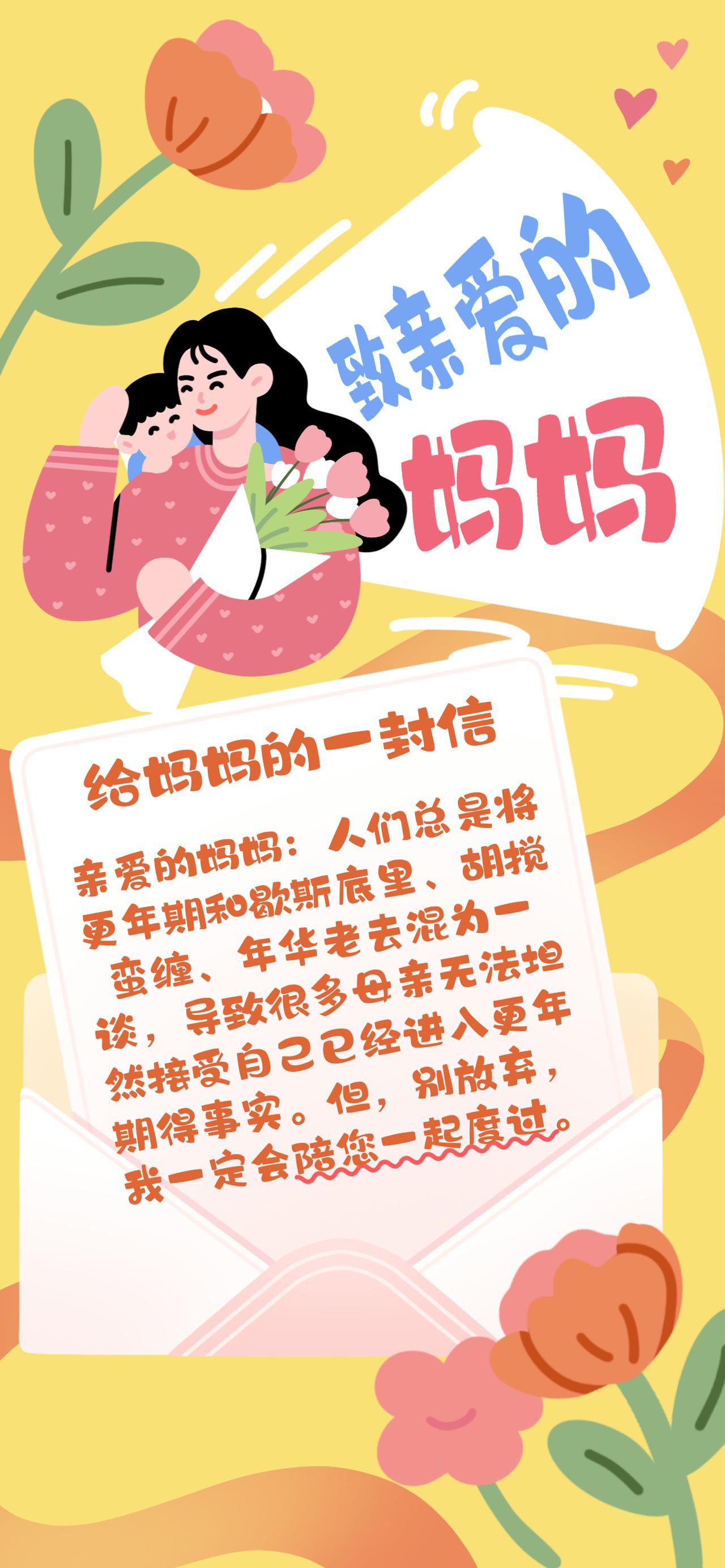 更年期综合征你知道哪些？更年期综合征是由于激素水平波动及下降造成的，可能部分世