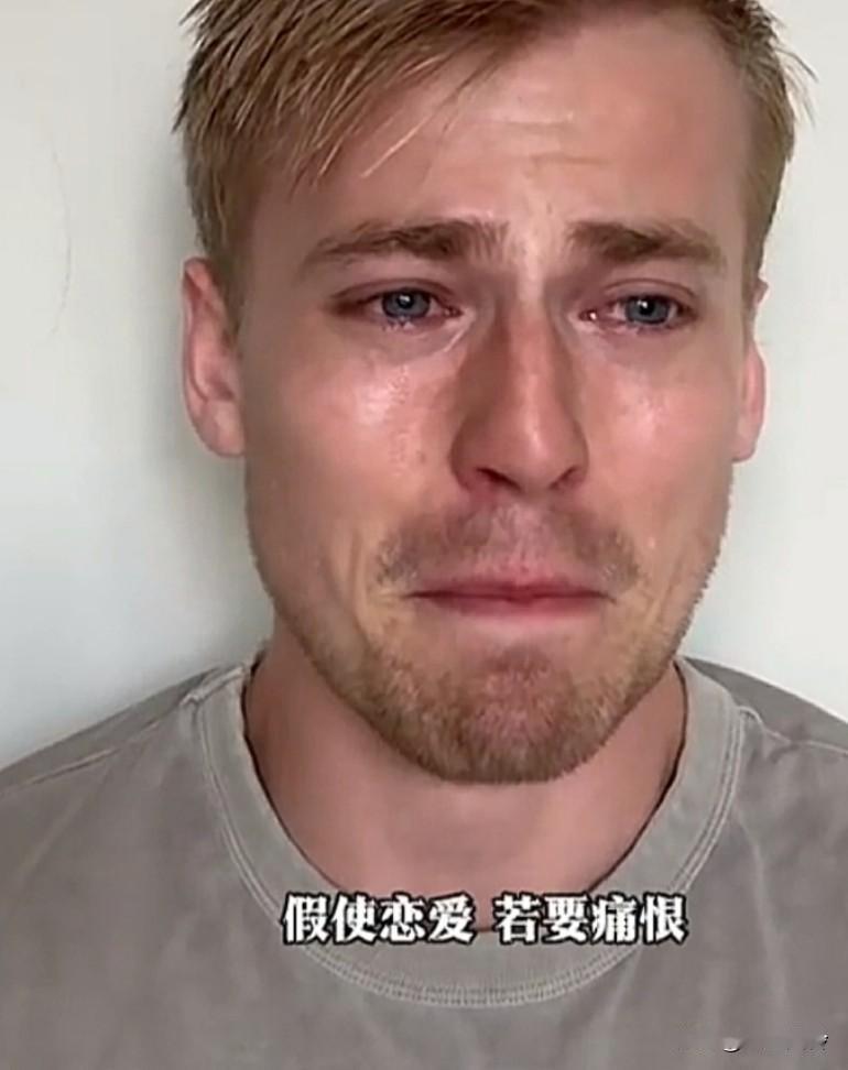 怎么哭了他还听得懂粤语?外国小哥求助中国网友找到他超爱的一首粤语歌曲他应该是