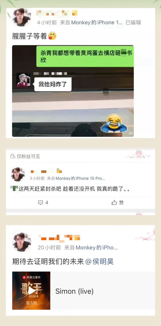 真的何必呢？