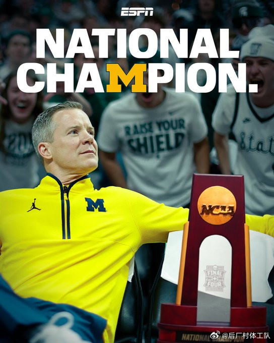 密歇根大学NCAA夺冠达斯迪-梅在执掌密歇根大学的第二个赛季就率队拿下总冠军