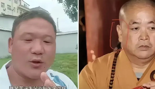 浩仔是释永信的私生子近日，35岁的浩仔公开表示，自己的生父是少林寺前住持释永