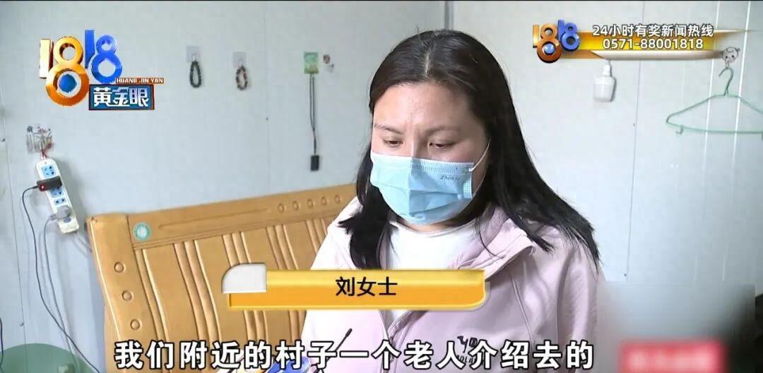 “这不是养生，是催命！”浙江义乌，刘女士的婆婆被洗脑，花了30800元买下一张温