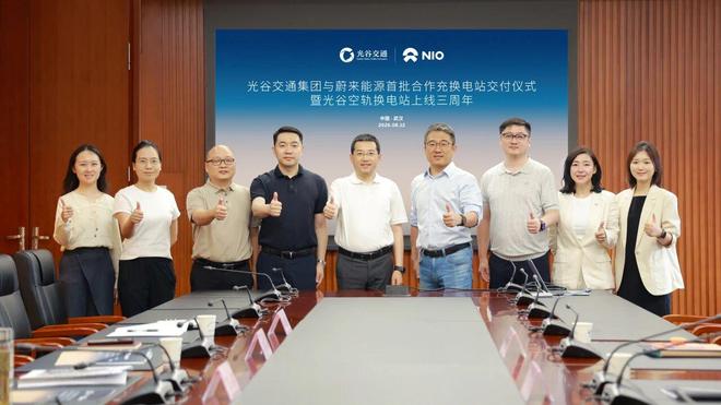 蔚来充换电站资产转为国有, 合作驶向深海也要避开“暗礁”