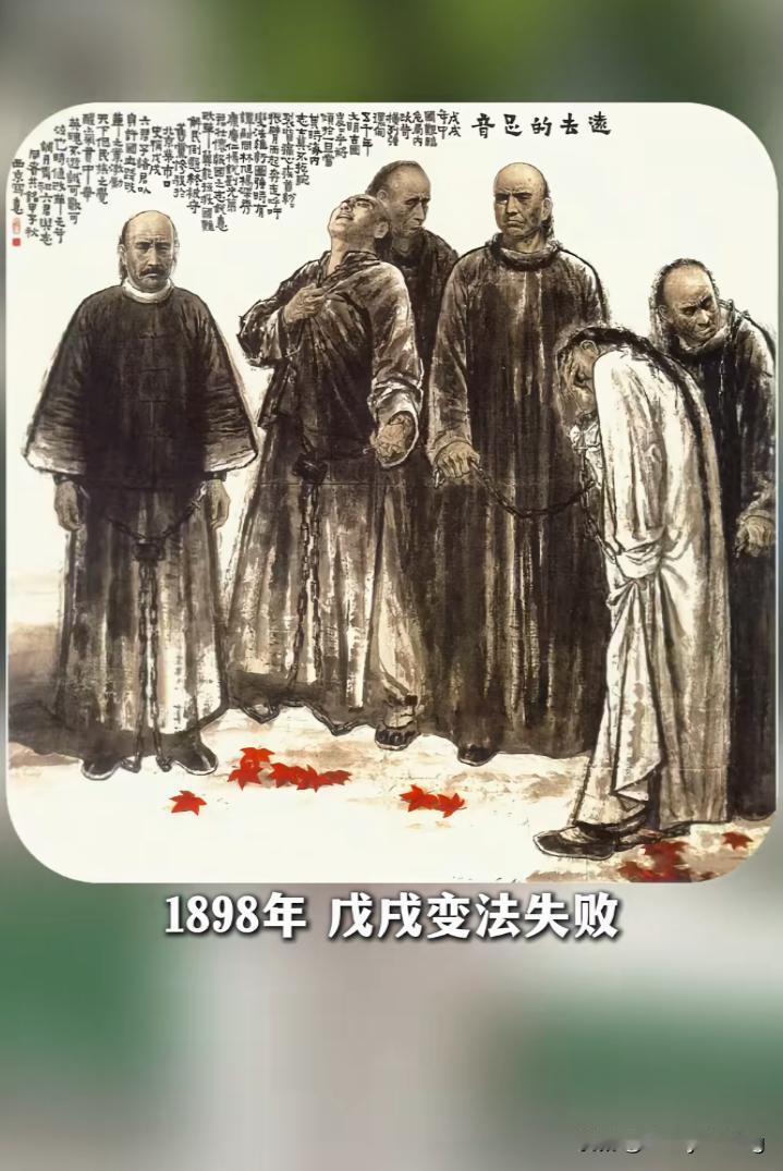谭嗣同的学生：蔡锷和杨昌济。蔡锷的学生：朱德。杨昌济的学生：毛泽东