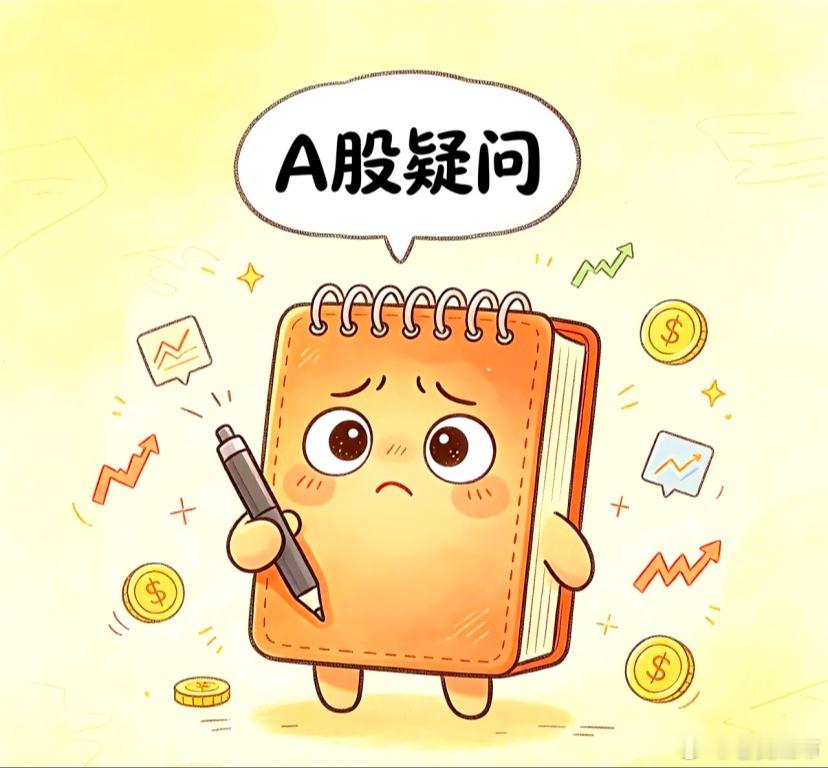 今天是8月21日（周五），结合隔夜外围市场消息以及近期的盘面特征，当前A股正处于