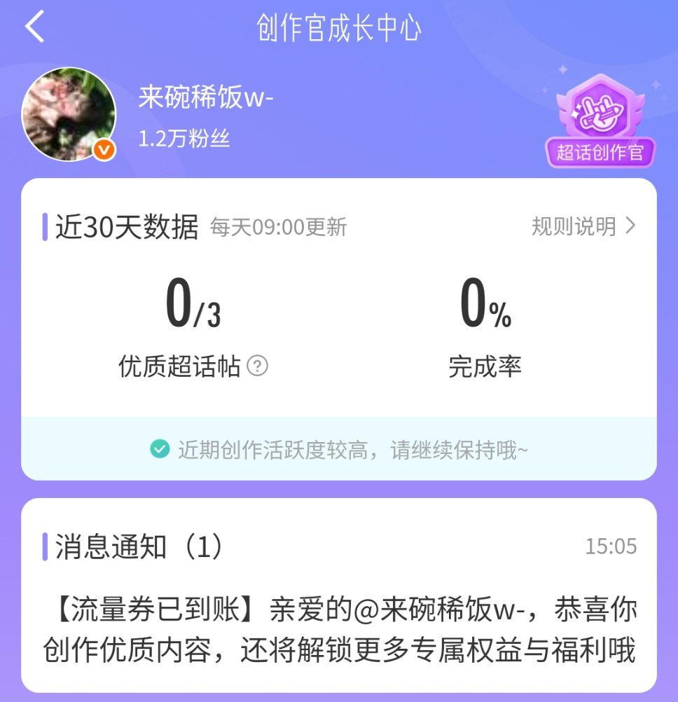 终于通过了