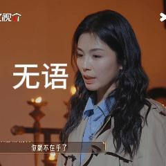 刘涛不是冷漠，是替这个行业说了句大实话：没人等你准备好，机会不等你，镜头不等你，