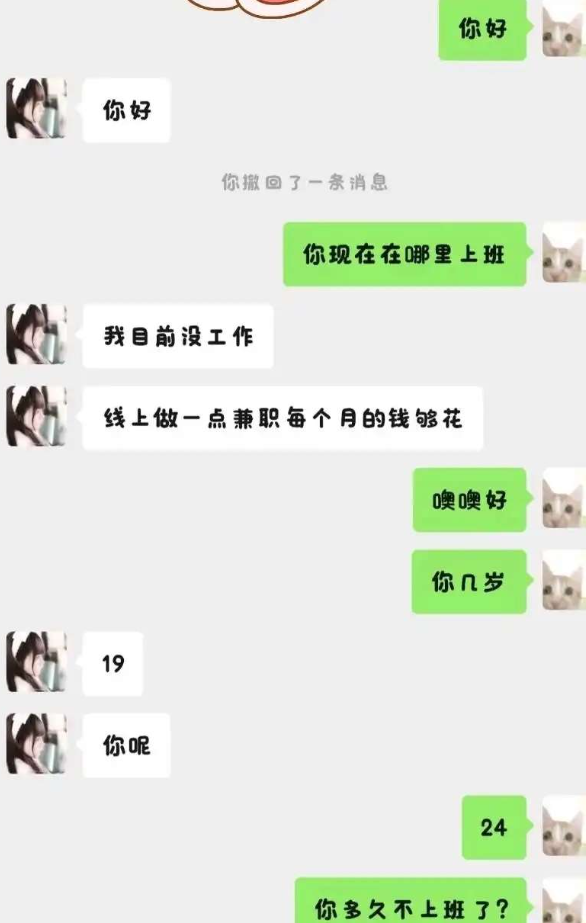 相亲一个女孩，这样的可以要不？