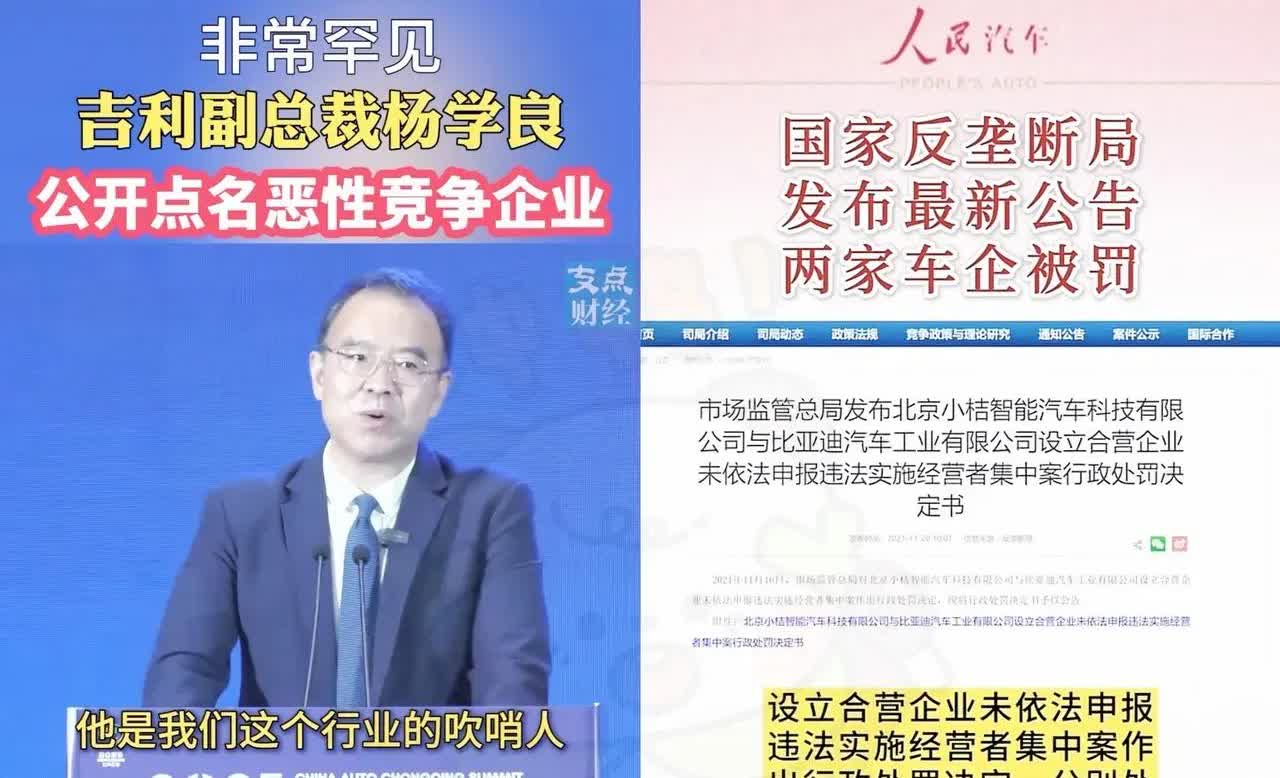 我见过汉降价促销也见过新车上市即爆款实在没想到，星耀8三周就把B