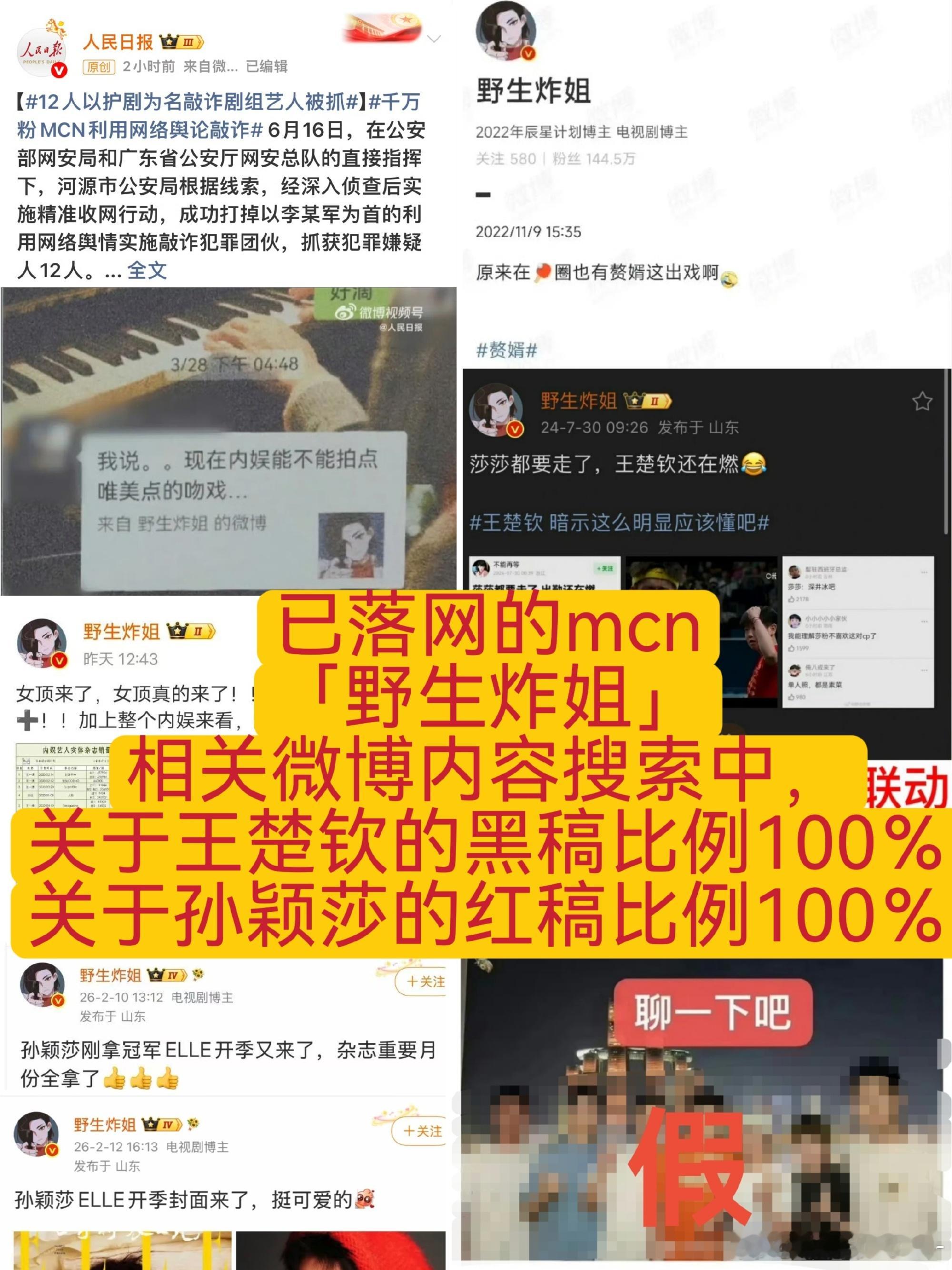 别问，问就是“一切都是🪣做的”一个不在国家队不打混双的“德果仁”买yxh发混双
