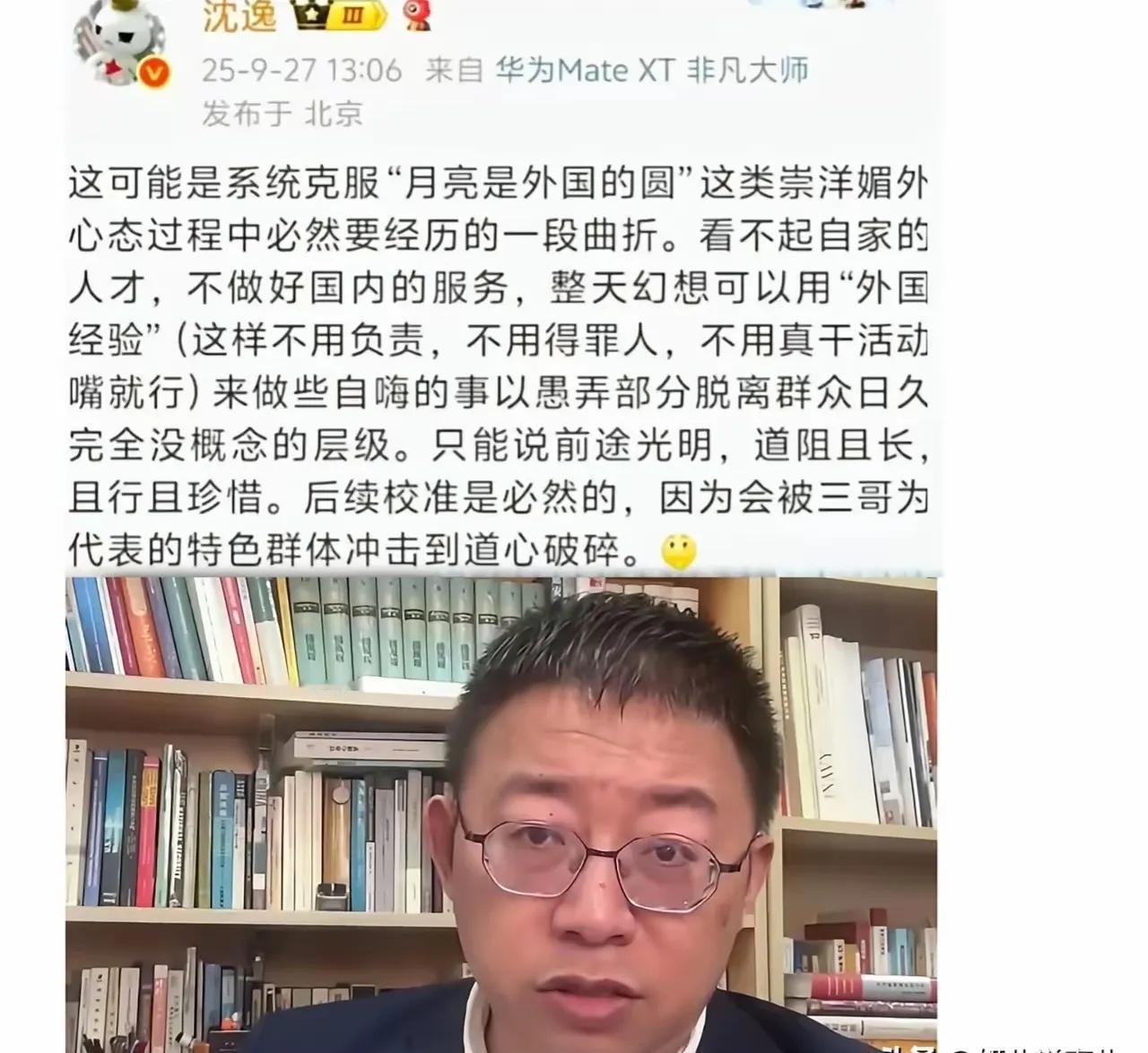K签证刚出沈逸一句话真就点醒了不少人，引进外国人才这事本身没错，但咱别光顾