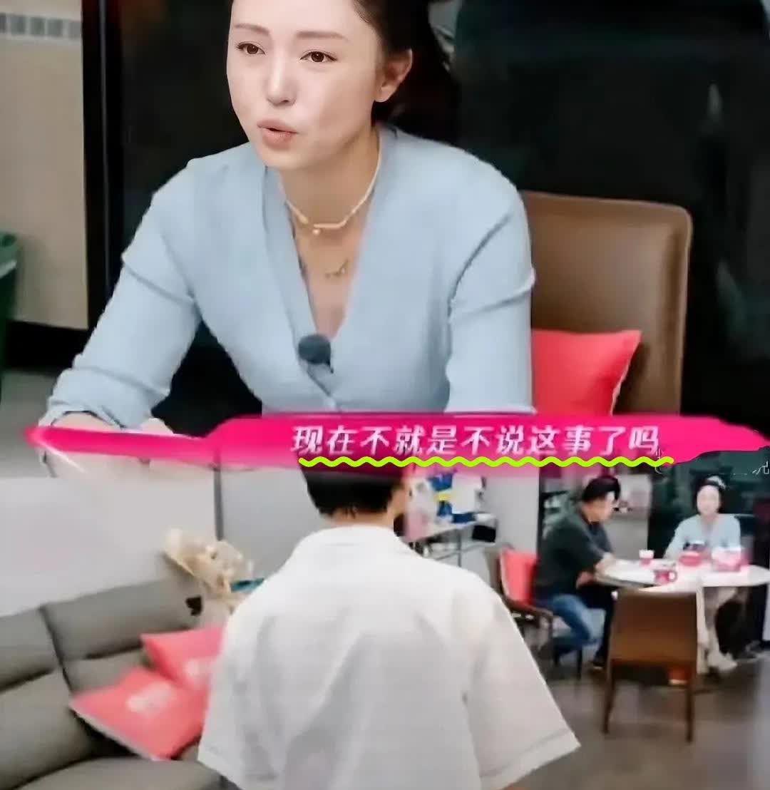 我们都被董璇骗了，她才是那个当家做主的人。你以为她二婚嫁了个不好