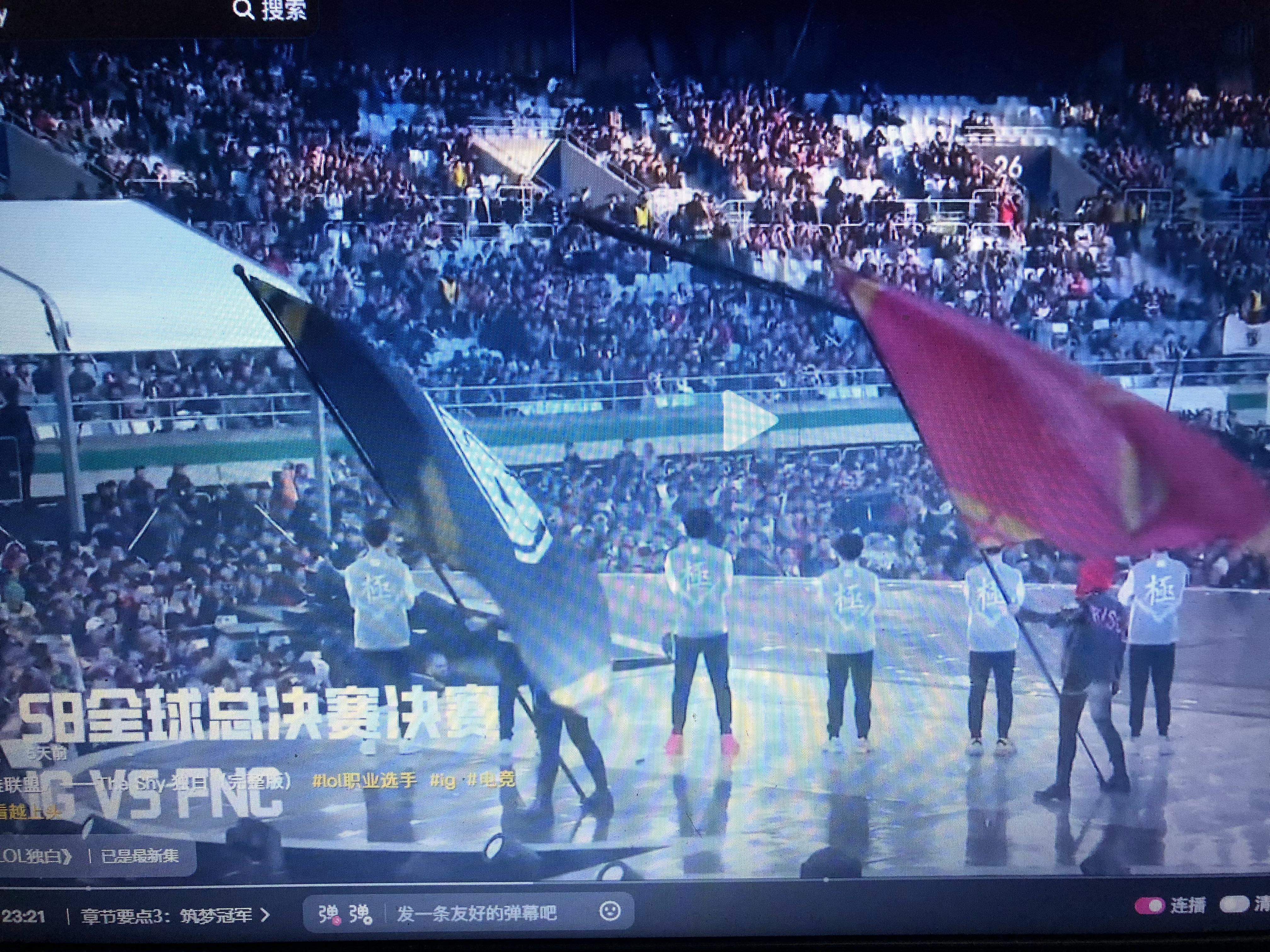 iG电子竞技俱乐部抖音又刷到18极的场面，听到介绍ig我的胳膊我的