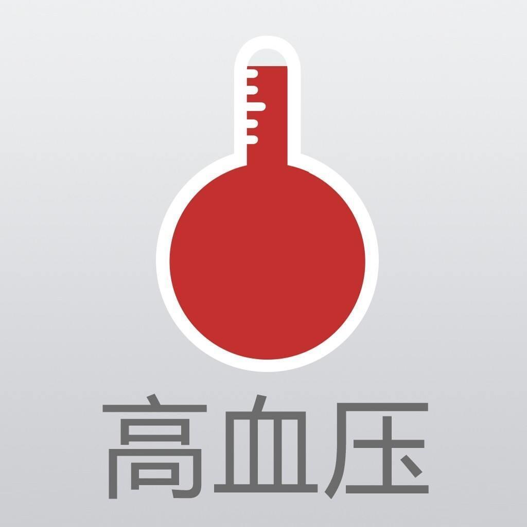 有糖尿病、高血压可以做手术吗?可以做，但是要评估具体情况。如果是紧急情况，必须