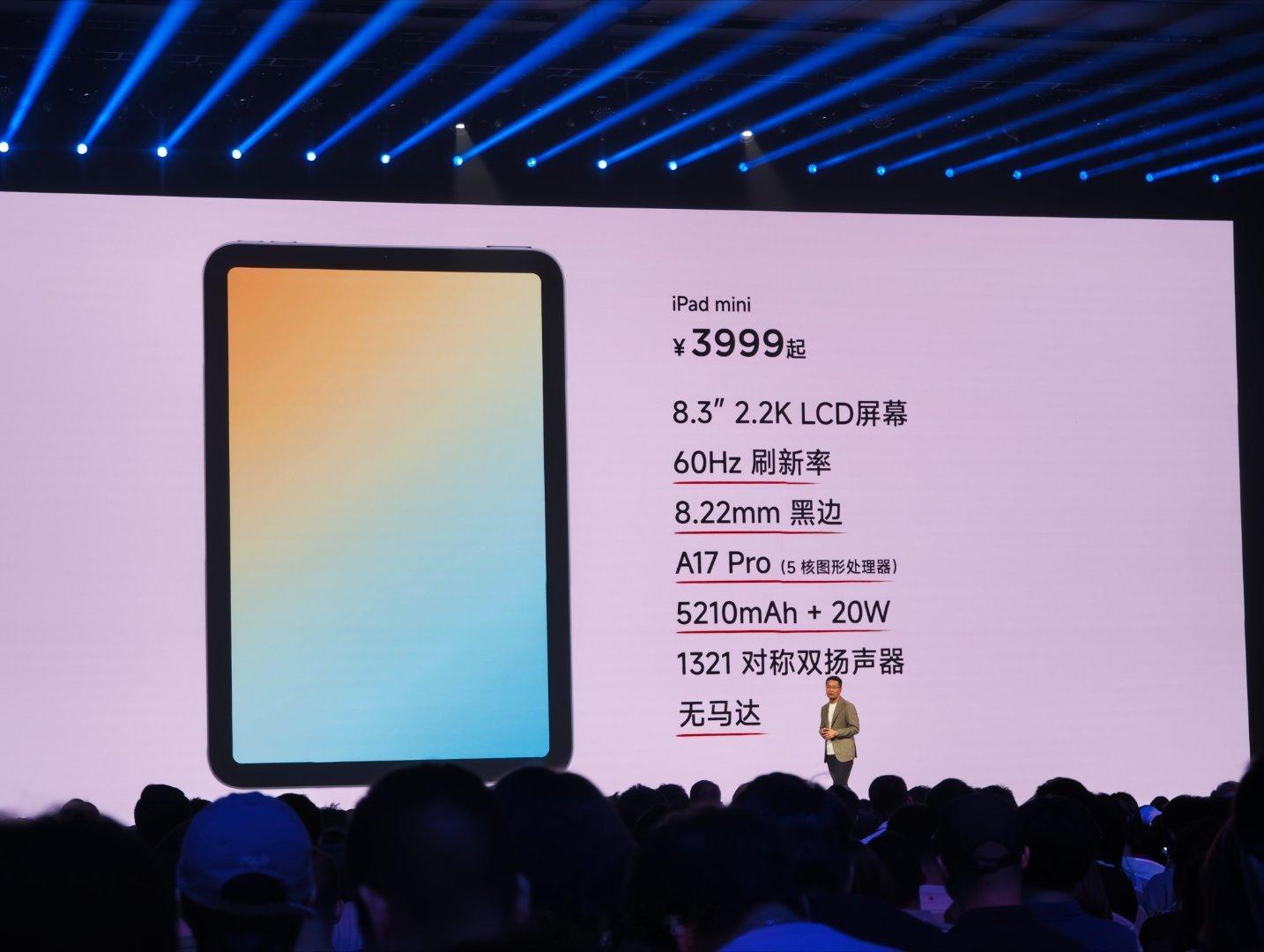 第四款产品，难能可贵的小屏平板：红米KPad天玑9400+，7500大电池，性