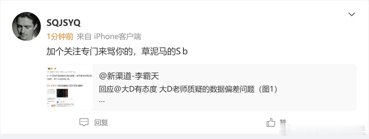 深表遗憾和同情~​​​