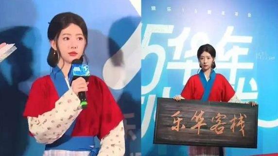 乐华年会: 明星玩角色扮演: 王一博毫无架子, 一男团造型被狠喷