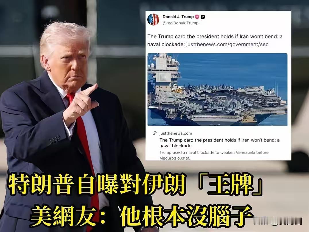 美军封锁霍尔木兹海峡！你没看错，这次不是伊朗要封锁，而是美军即刻起封锁霍尔木兹