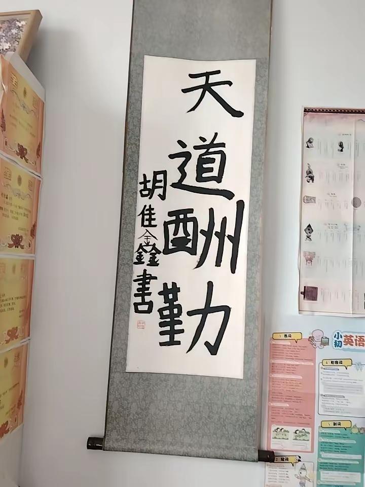 图一，是网友晒的他家8岁小女孩的书法作品，小女孩学书法只有两个月，图二和图三，