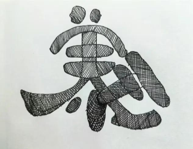 〔血液循环系统的结构〕主要由三部分组成：1. 心脏：动力器官，像“泵”一