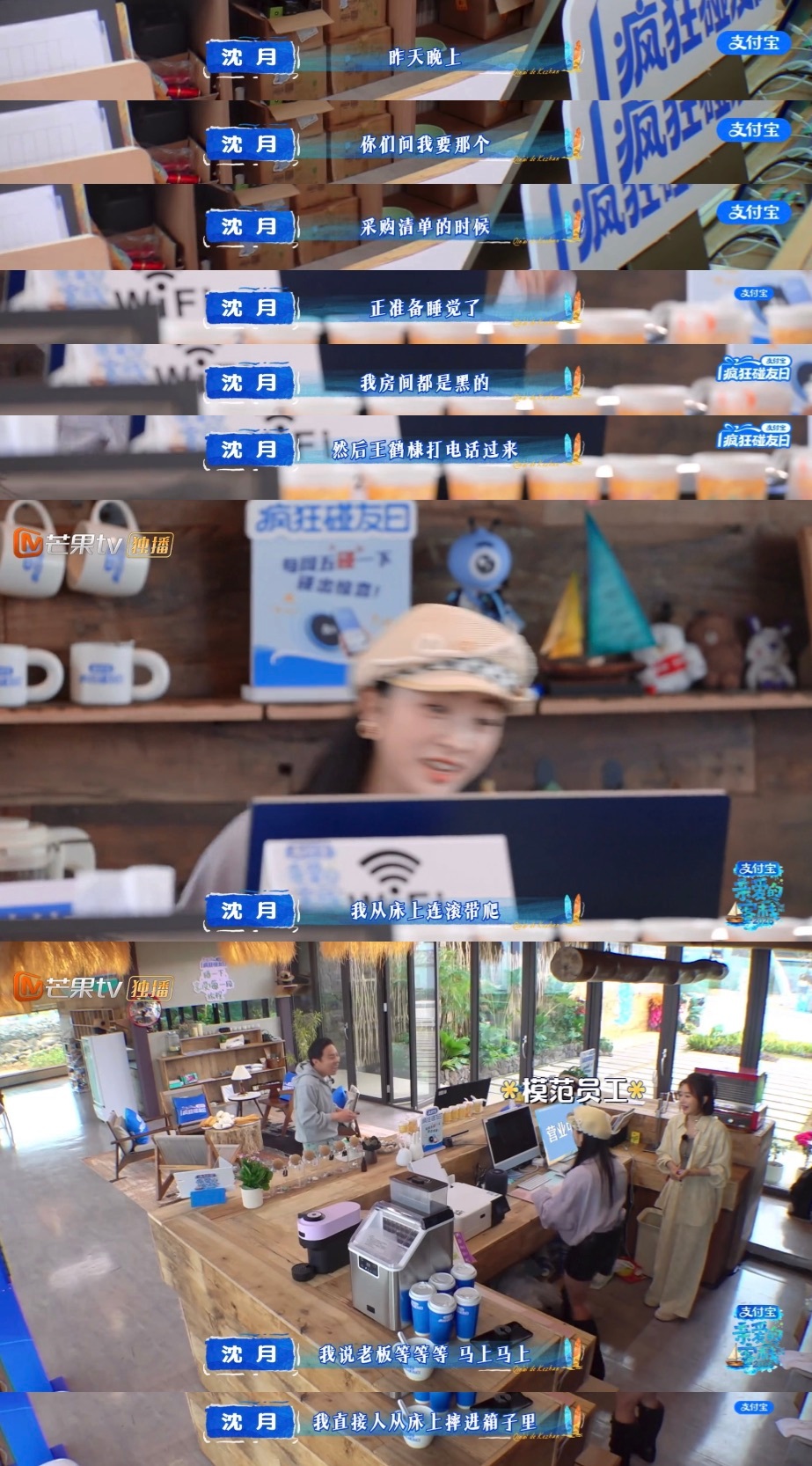 我们打工牛马对老板态度就沈月这样：沈月演我对老板态度