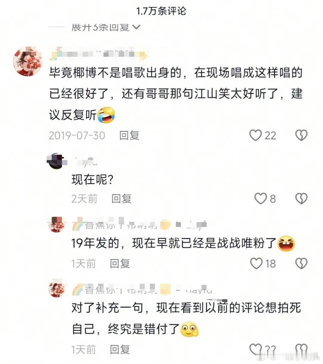 磕男男cp的赛博案底被人挖是什么样[笑着哭]​​​
