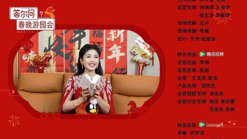 刘涛说本命年九登春晚意义非凡刘涛回应粉丝叫妈双向奔赴了“赛博妈祖”的评论区许愿