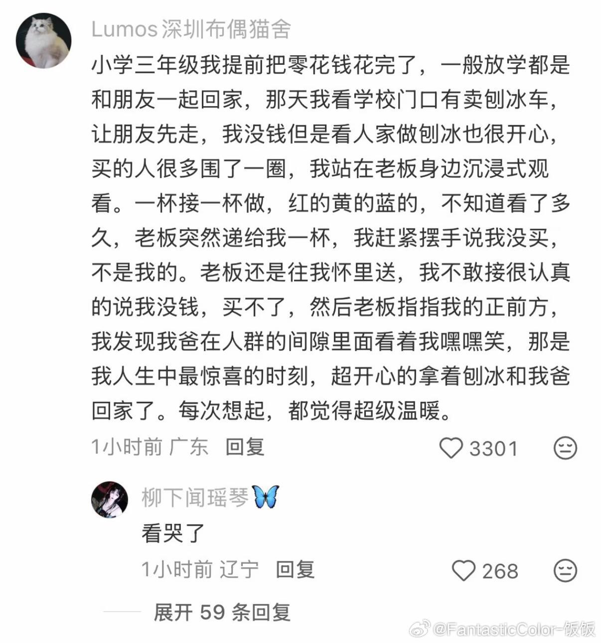 小时候的回忆支撑着我们走到现在越长大越怀念小时候