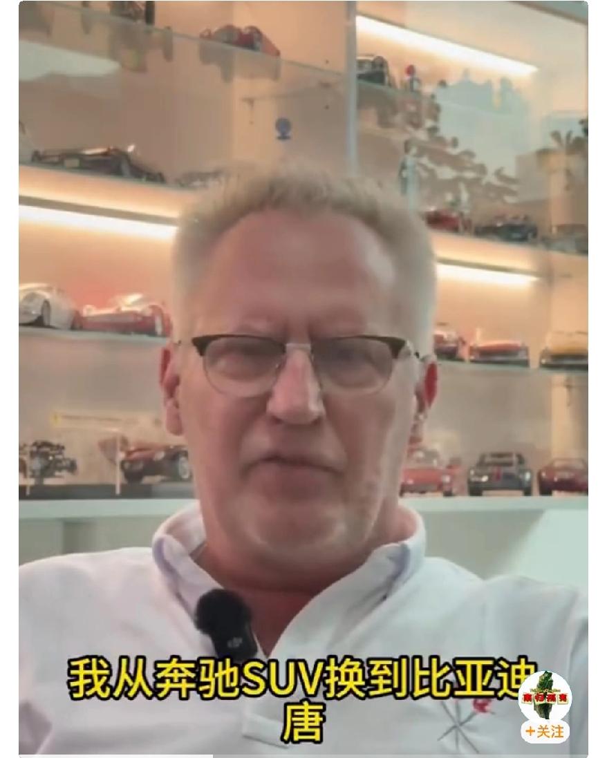 比亚迪唐卖到德国7.2万欧元，一位德国博主把奔驰SUV换成唐之后，给出了很高评价
