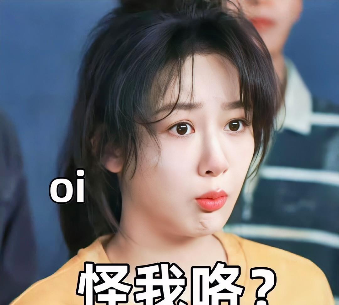 杨紫，这下就有点为难了。无缝进组，估计都解决不了。真担心她身体啊！7