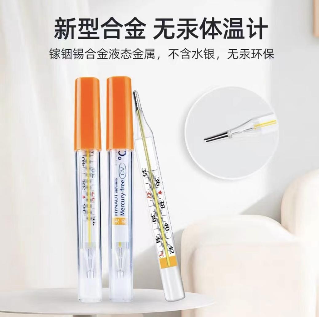 美国要彻底破防了，中国垄断近100%的镓材料，直接卖到了白菜价，还用在了替代水银